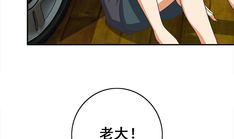 第112话 你知道的太多了73