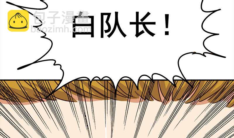 第113话 你想要我怎样11