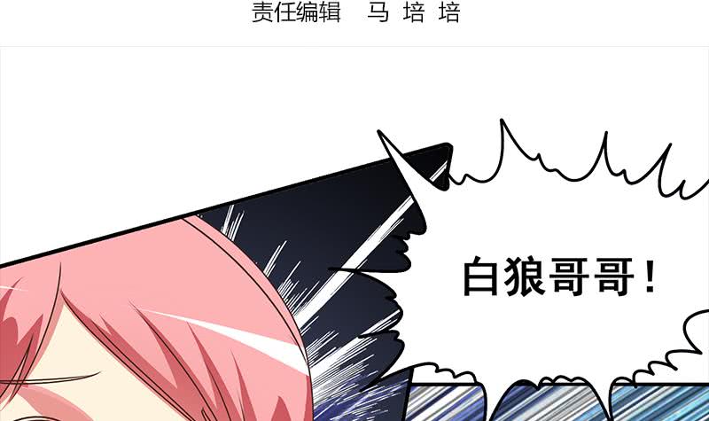 第113话 你想要我怎样2