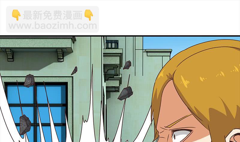 第113话 你想要我怎样27