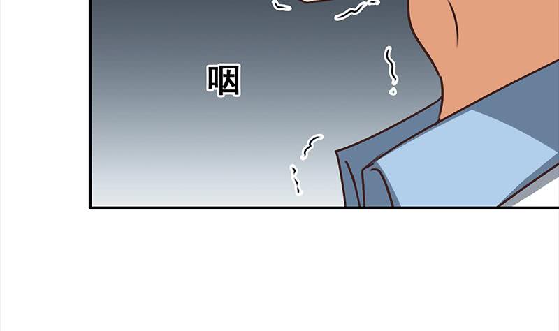 第113话 你想要我怎样31
