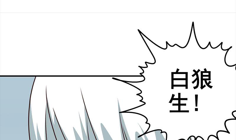 第113话 你想要我怎样32