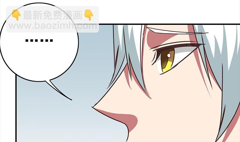 第113话 你想要我怎样44