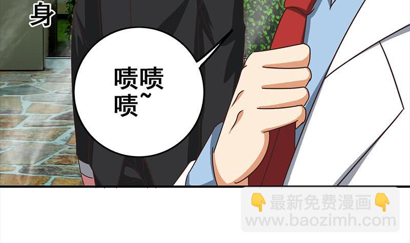 第113话 你想要我怎样54