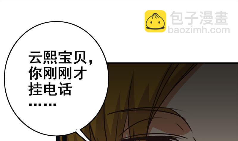 第113话 你想要我怎样64