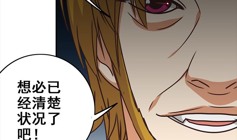 第113话 你想要我怎样65