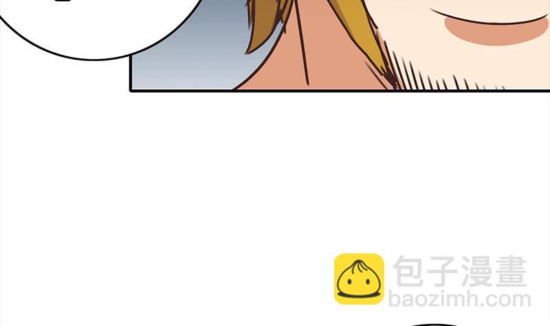 第113话 你想要我怎样66