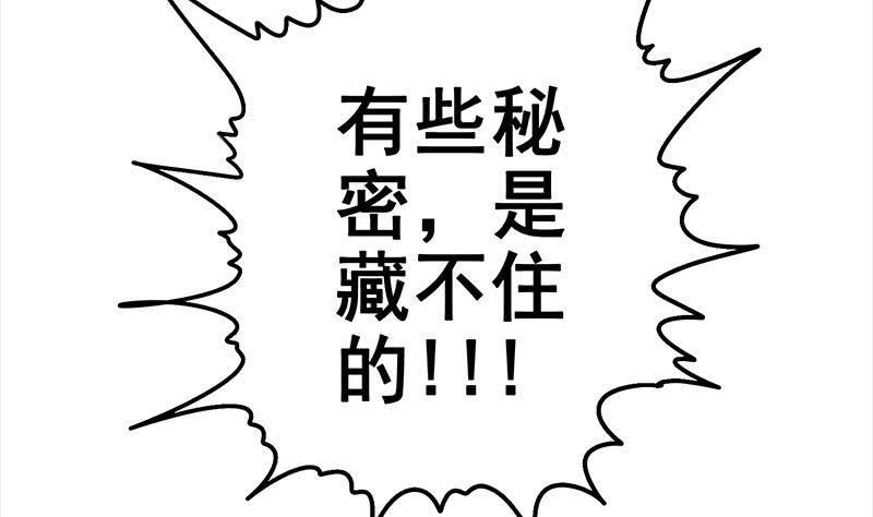 第113话 你想要我怎样7
