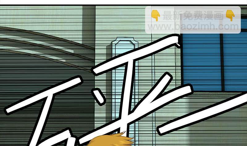第114话 陪我睡一晚45