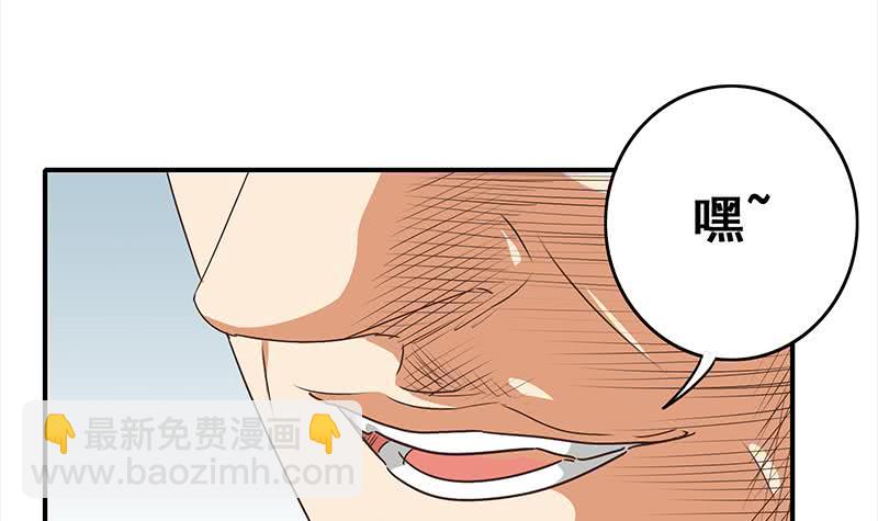 第114话 陪我睡一晚5