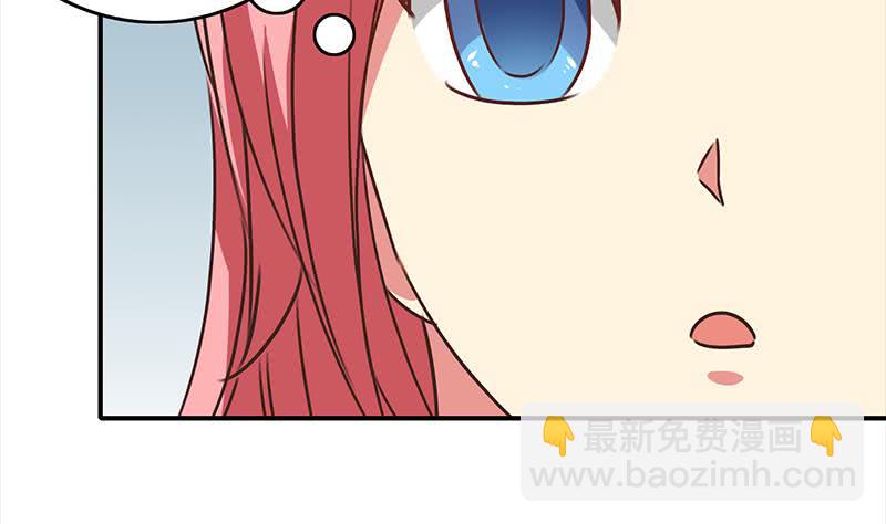 第114话 陪我睡一晚64