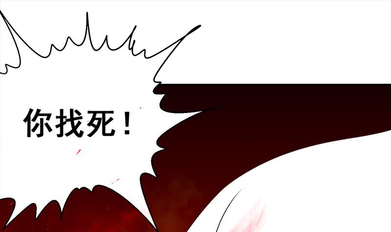 第114话 陪我睡一晚70