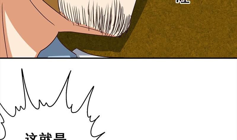 第114话 陪我睡一晚75