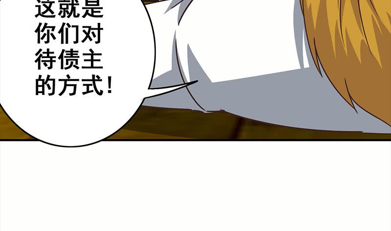 第114话 陪我睡一晚80