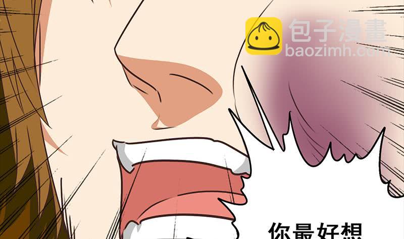 第114话 陪我睡一晚89