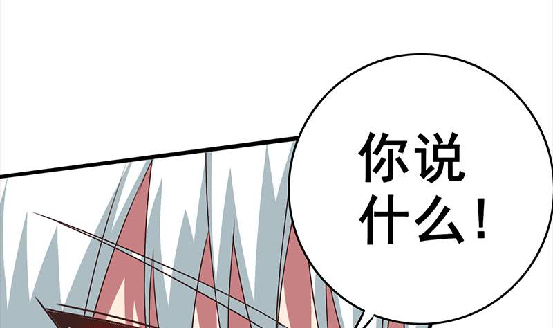 第114话 陪我睡一晚91
