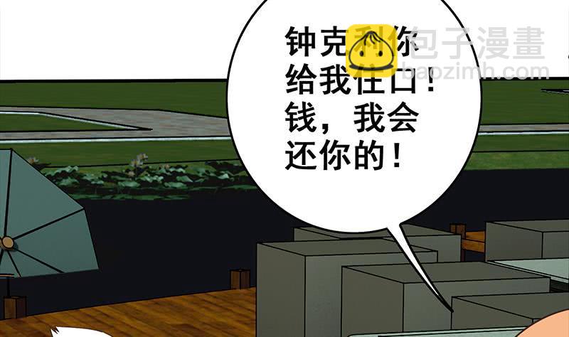 第114话 陪我睡一晚95