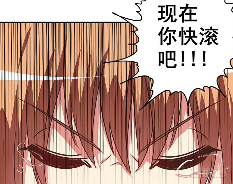 第114话 陪我睡一晚98