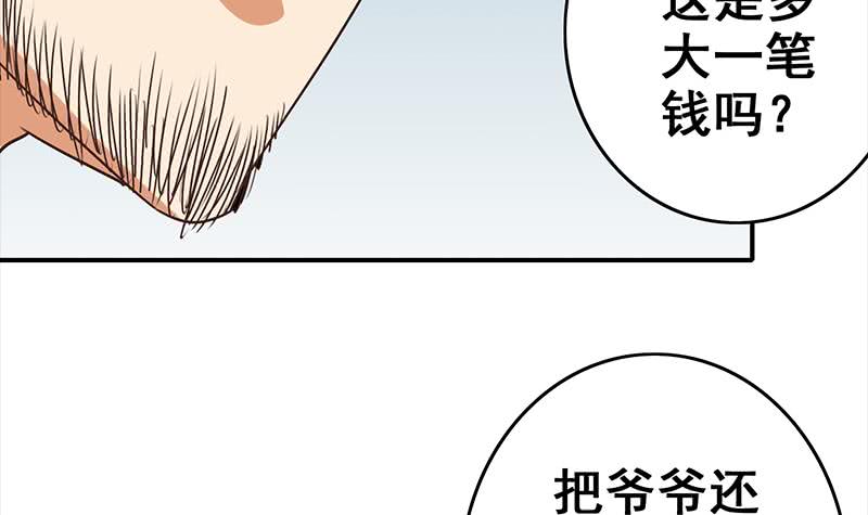 第115话 死斗拳赛11