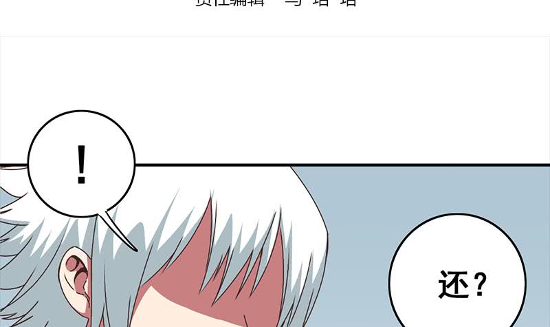 第115话 死斗拳赛2
