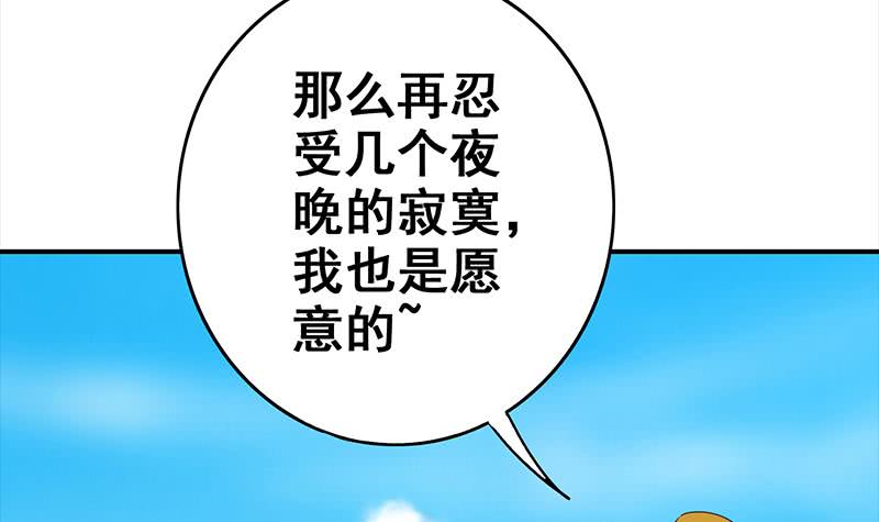 第115话 死斗拳赛20