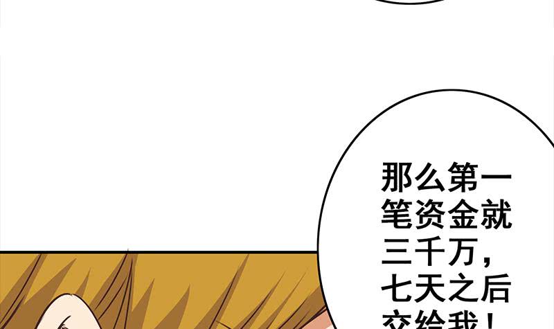 第115话 死斗拳赛26