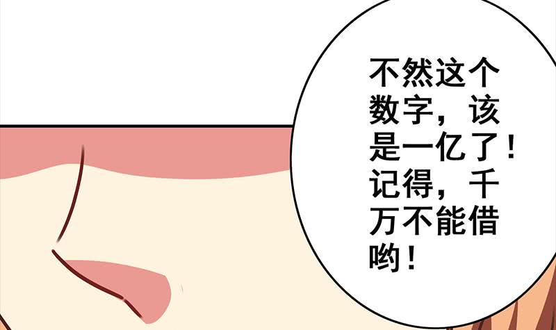 第115话 死斗拳赛29