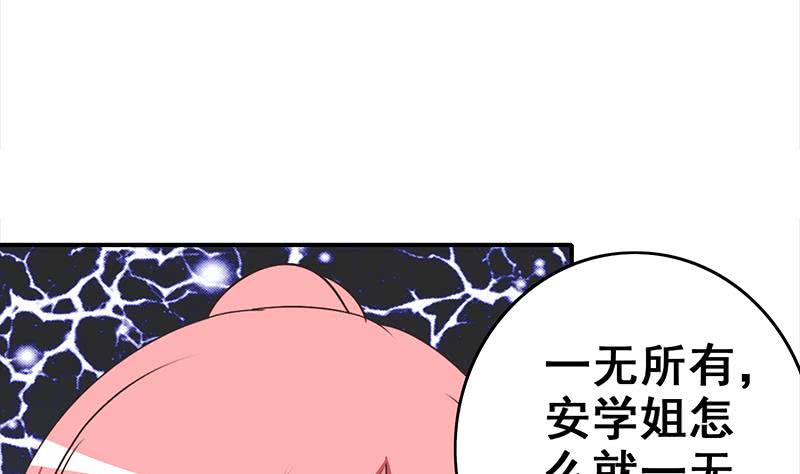 第115话 死斗拳赛31