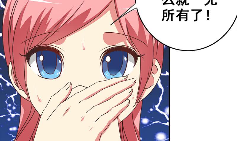 第115话 死斗拳赛32