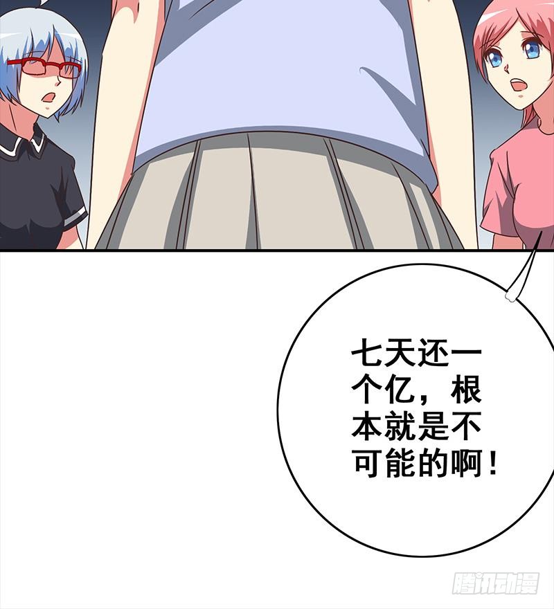 第115话 死斗拳赛35