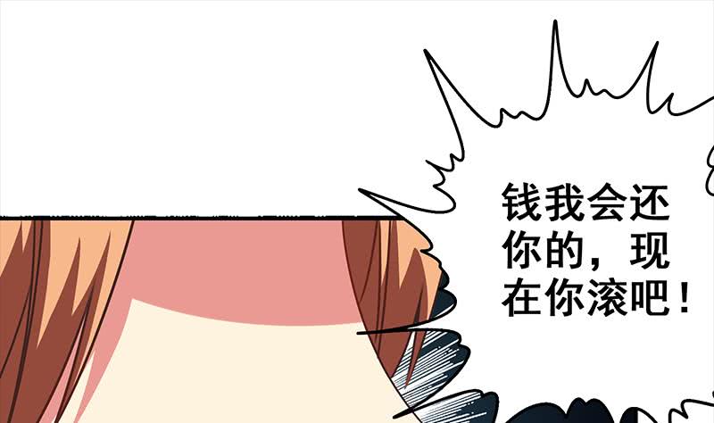 第115话 死斗拳赛36