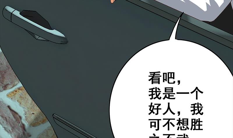 第115话 死斗拳赛61