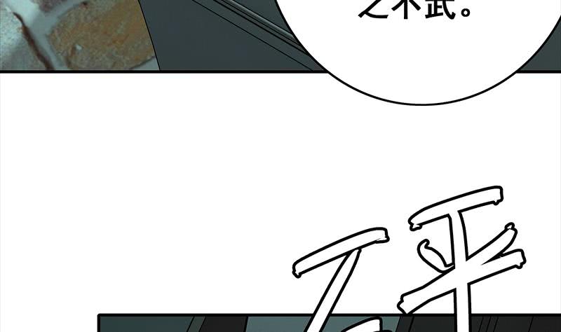 第115话 死斗拳赛62