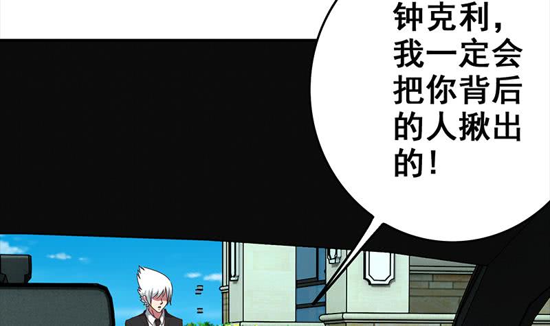 第115话 死斗拳赛66