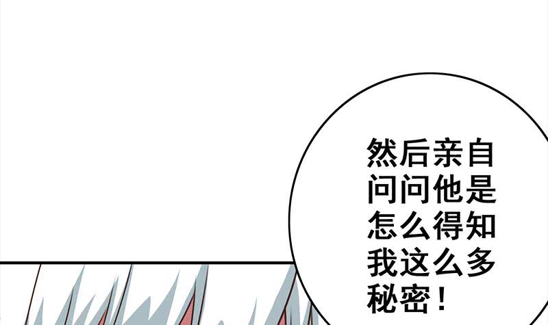 第115话 死斗拳赛69