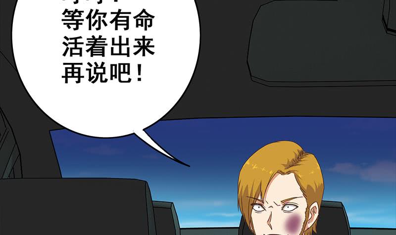 第115话 死斗拳赛72