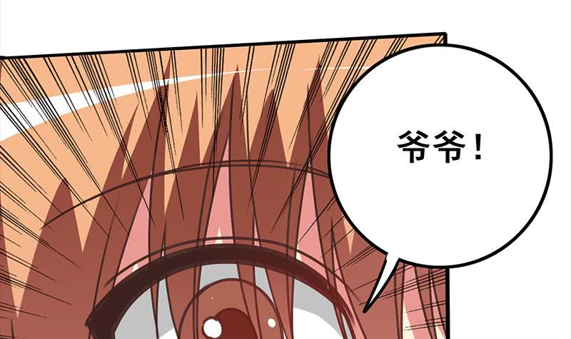 第116话 这一次，让我帮你14