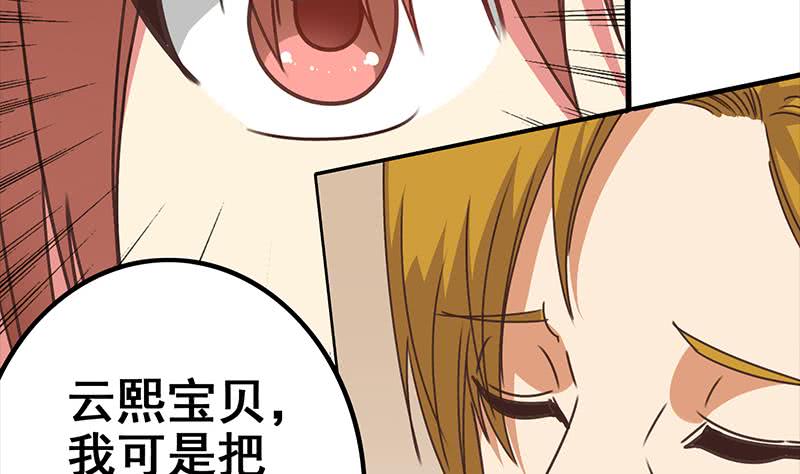 第116话 这一次，让我帮你15