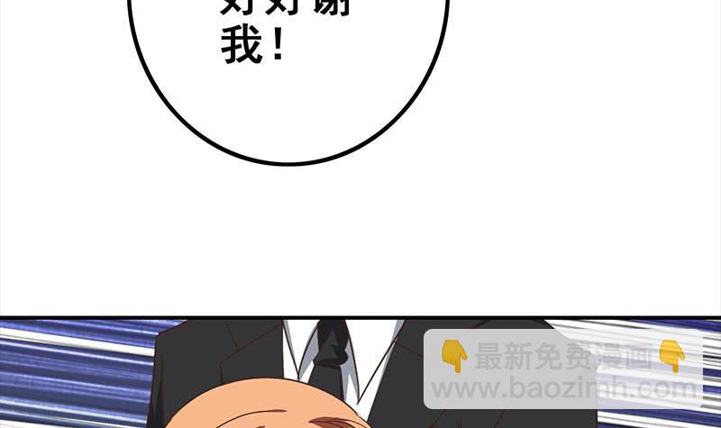 第116话 这一次，让我帮你17
