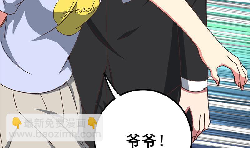第116话 这一次，让我帮你19