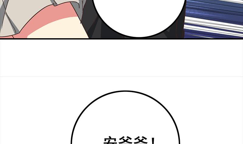 第116话 这一次，让我帮你20