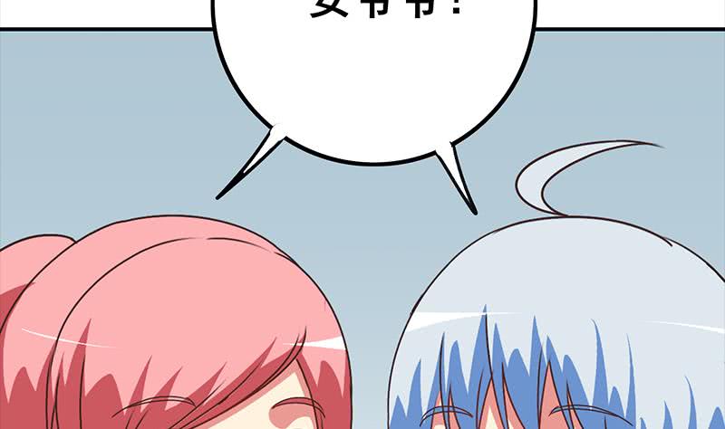 第116话 这一次，让我帮你21