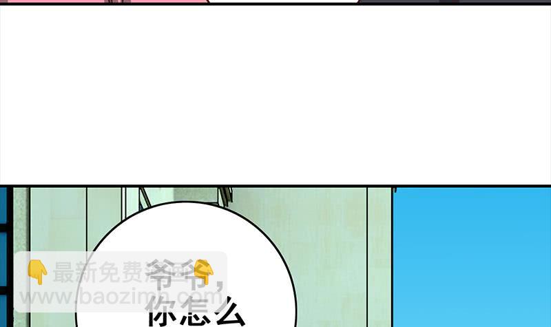 第116话 这一次，让我帮你23