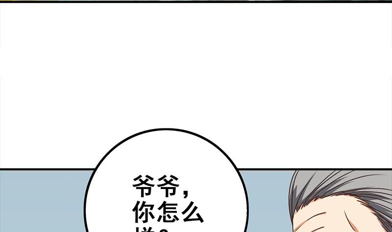 第116话 这一次，让我帮你26