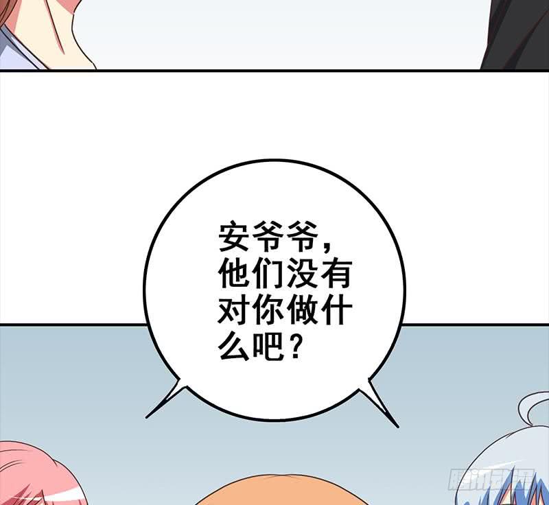第116话 这一次，让我帮你28