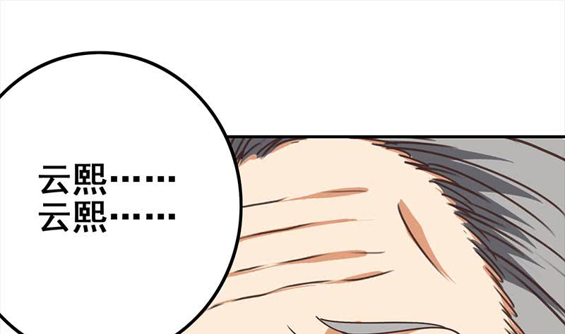 第116话 这一次，让我帮你30