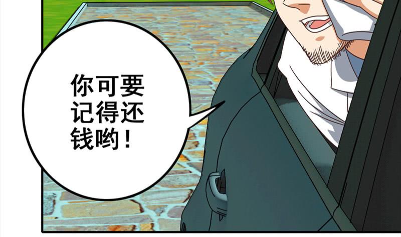 第116话 这一次，让我帮你39