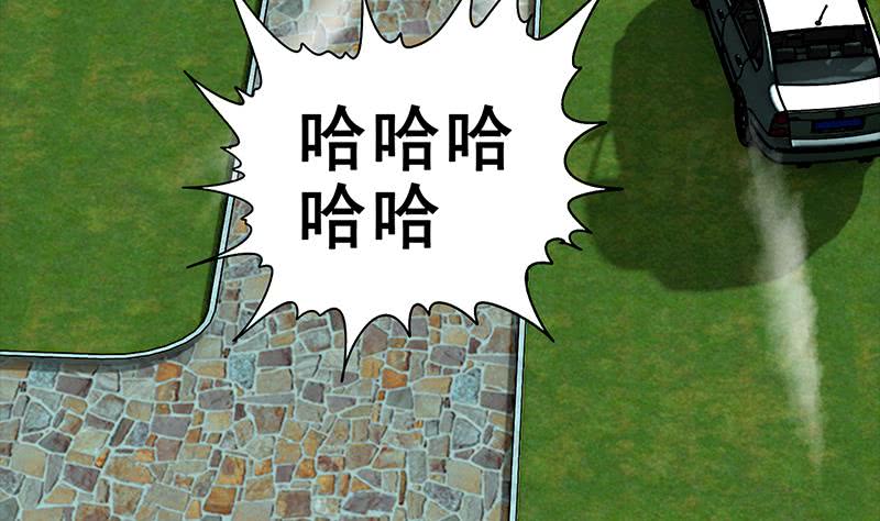 第116话 这一次，让我帮你45