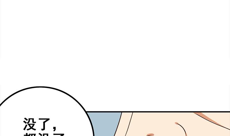 第116话 这一次，让我帮你51