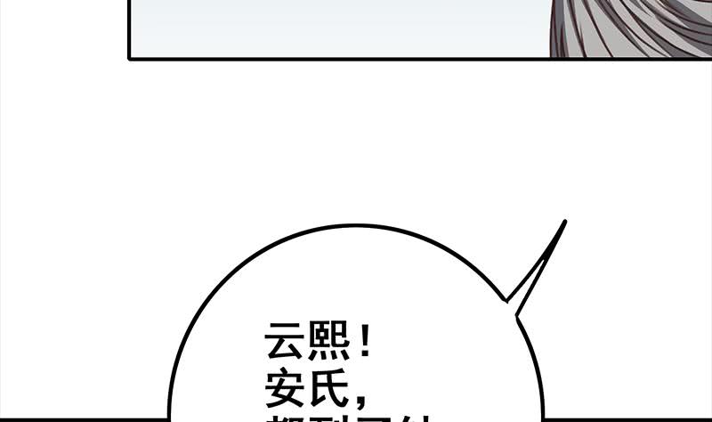 第116话 这一次，让我帮你53